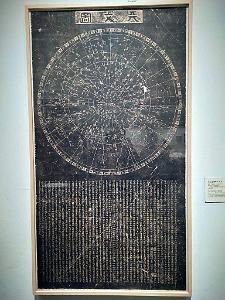 2023 11 PEKIN - 1 MUSEE NATIONAL (67)